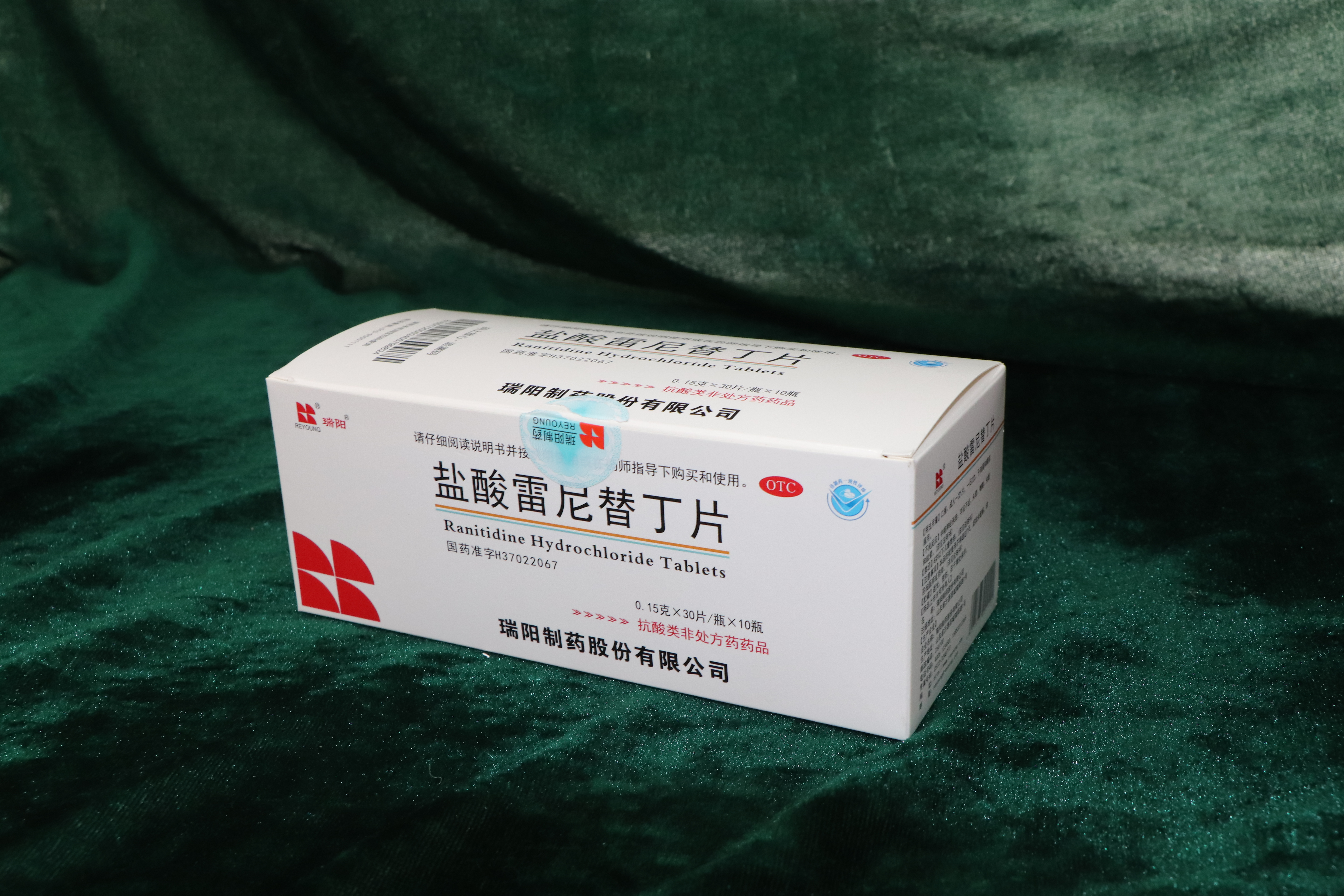 鹽酸雷尼替丁片