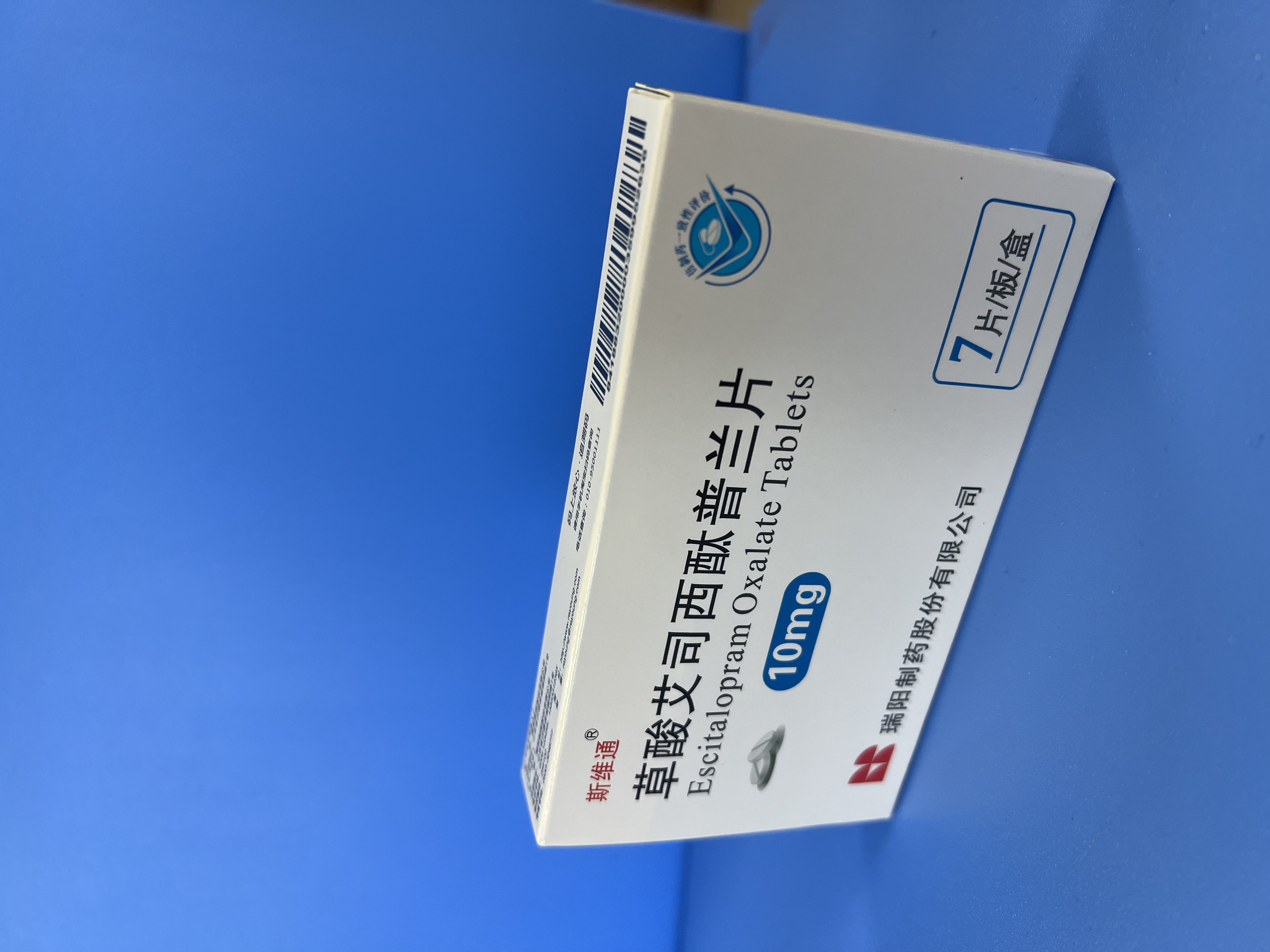 草酸艾司西酞普蘭片