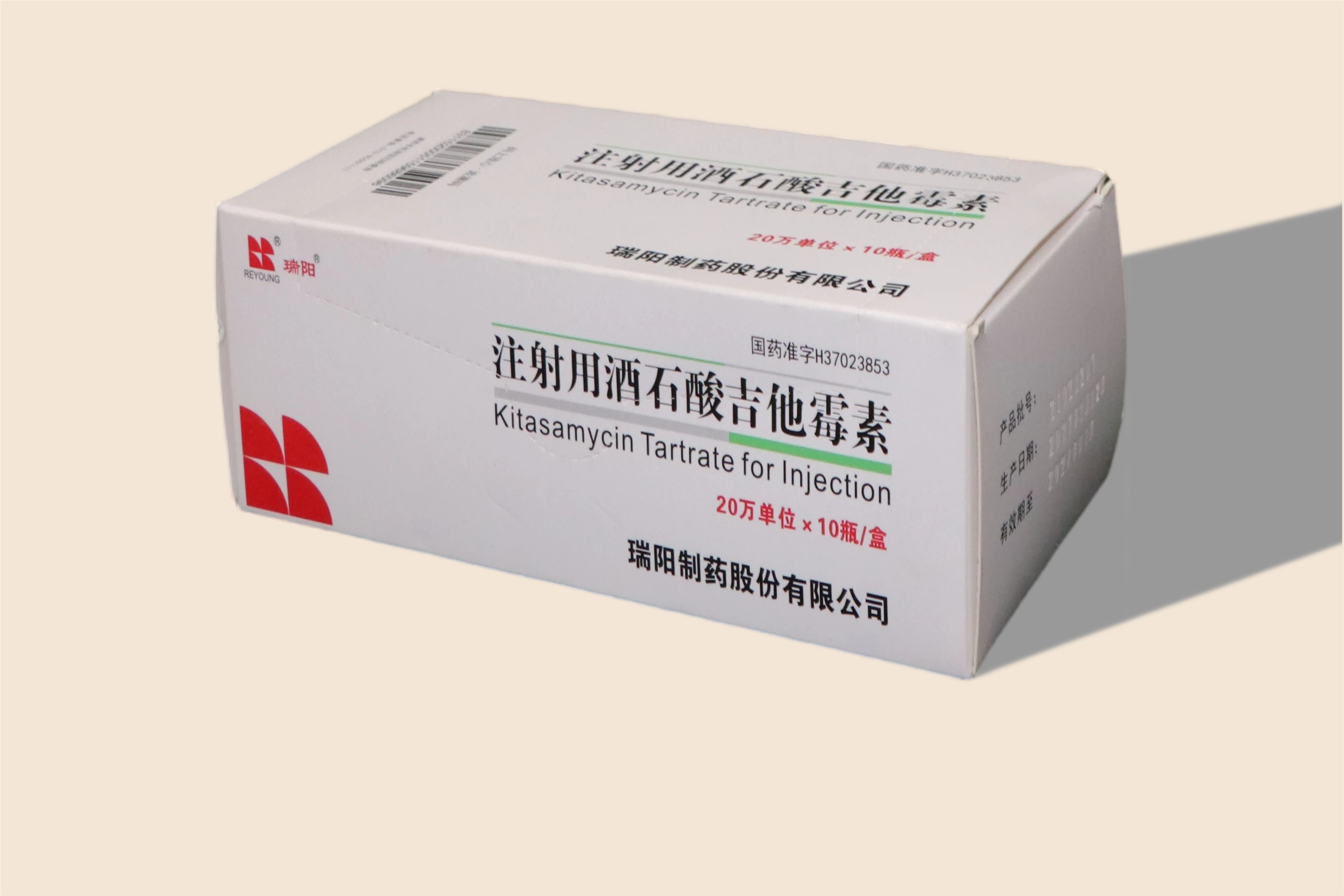 注射用酒石酸吉他霉素