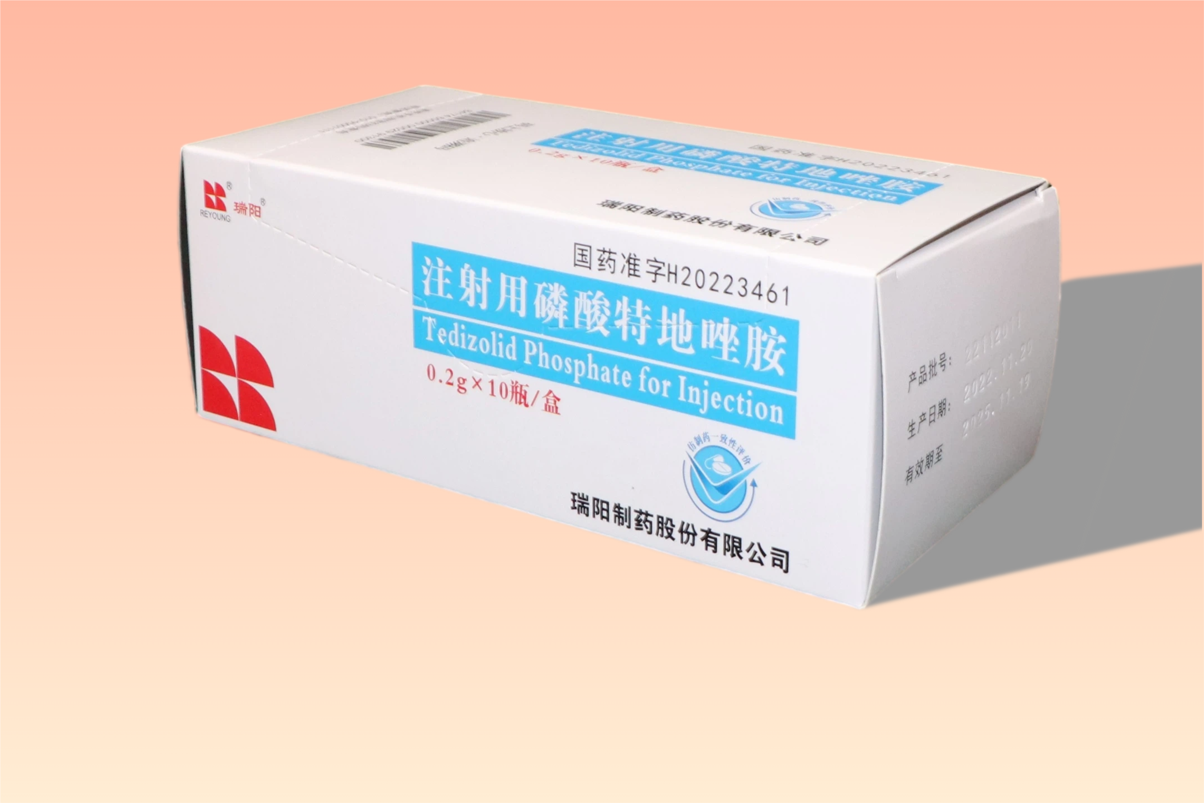 注射用磷酸特地唑胺