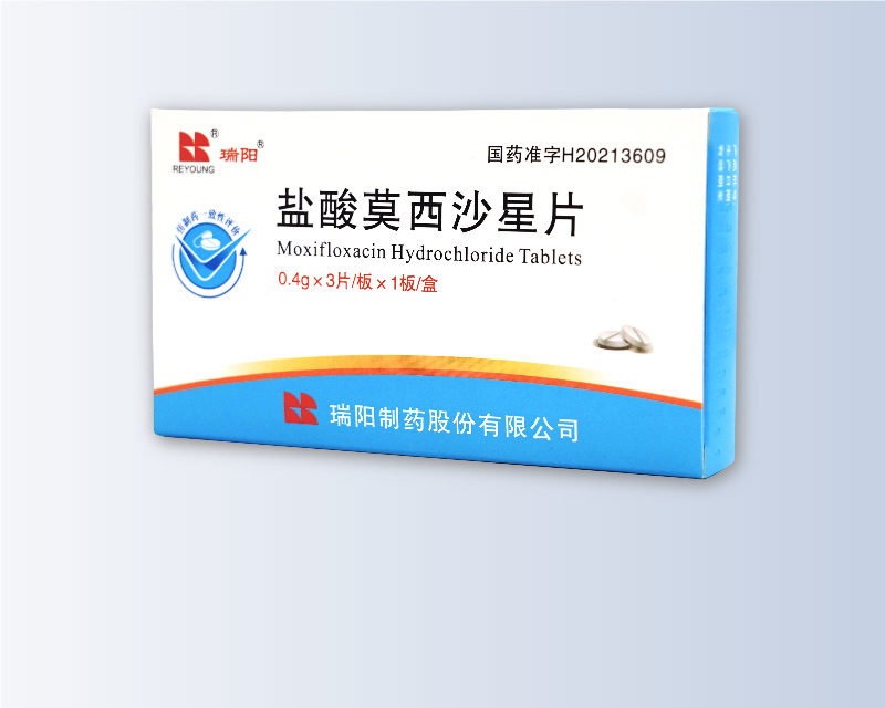 鹽酸莫西沙星片