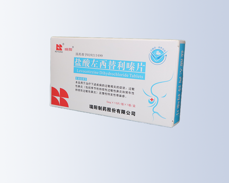  鹽酸左西替利嗪片