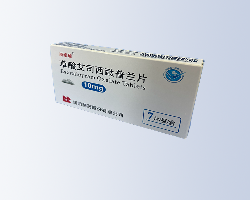 草酸艾司西酞普蘭片